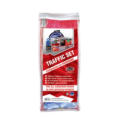 Сообраќаен сет Економик PRAXIS