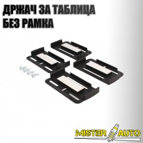 Држач за Таблица без Рамка Држач за Таблица без Рамка