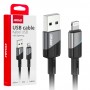 USB Кабел USB-Lightning 3A 100cm FullLINK 03925 AMIO