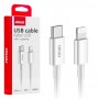 USB Кабел TypeC - Lightning PD 20W 100cm FullLINK AMIO